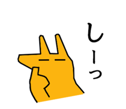 Fox-kun Sticker sticker #11906789
