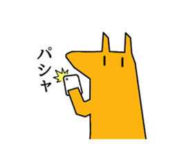 Fox-kun Sticker sticker #11906791