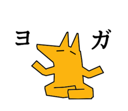 Fox-kun Sticker sticker #11906794