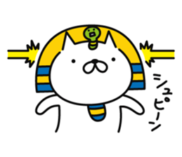 king FANYAO part2 sticker #11906868