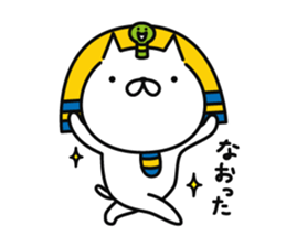 king FANYAO part2 sticker #11906869