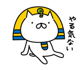 king FANYAO part2 sticker #11906870