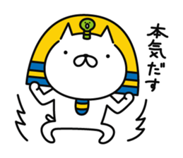 king FANYAO part2 sticker #11906874