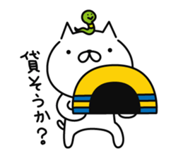 king FANYAO part2 sticker #11906877