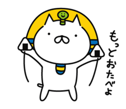 king FANYAO part2 sticker #11906878