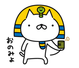 king FANYAO part2 sticker #11906880