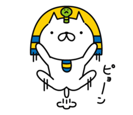 king FANYAO part2 sticker #11906882