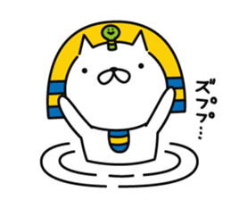 king FANYAO part2 sticker #11906884