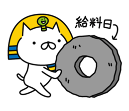 king FANYAO part2 sticker #11906886