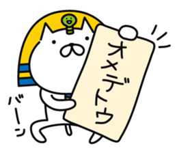 king FANYAO part2 sticker #11906888