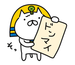 king FANYAO part2 sticker #11906889