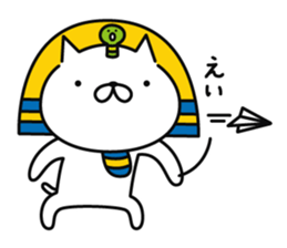 king FANYAO part2 sticker #11906892