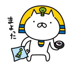 king FANYAO part2 sticker #11906893