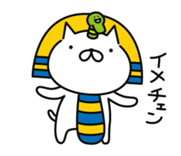 king FANYAO part2 sticker #11906899