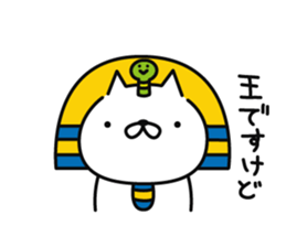king FANYAO part2 sticker #11906901