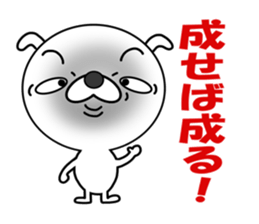 very funny and useful dog's stickers sticker #11906929