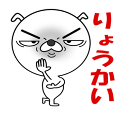 very funny and useful dog's stickers sticker #11906936