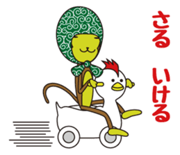 Monkey of "Hokkamuri".6 sticker #11906984
