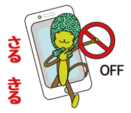 Monkey of "Hokkamuri".6 sticker #11906990