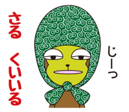 Monkey of "Hokkamuri".6 sticker #11906991