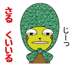 Monkey of "Hokkamuri".6 sticker #11906991