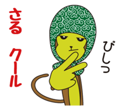 Monkey of "Hokkamuri".6 sticker #11906992