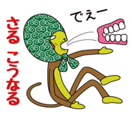 Monkey of "Hokkamuri".6 sticker #11906993
