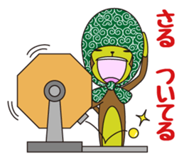 Monkey of "Hokkamuri".6 sticker #11907005