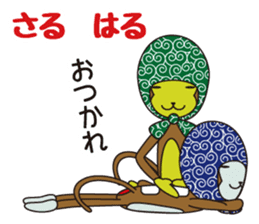 Monkey of "Hokkamuri".6 sticker #11907011