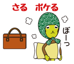 Monkey of "Hokkamuri".6 sticker #11907014