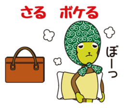 Monkey of "Hokkamuri".6 sticker #11907014