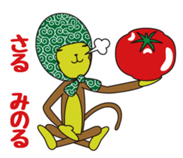 Monkey of "Hokkamuri".6 sticker #11907016