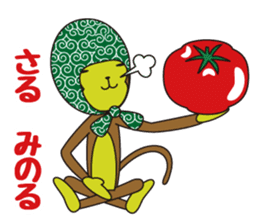 Monkey of "Hokkamuri".6 sticker #11907016