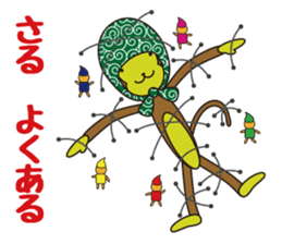 Monkey of "Hokkamuri".6 sticker #11907020