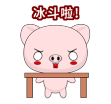 Pig Guagua-Animated Stickers-Part1 sticker #11907022