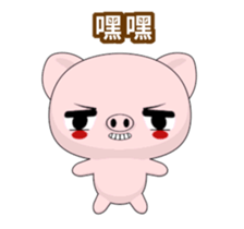 Pig Guagua-Animated Stickers-Part1 sticker #11907025