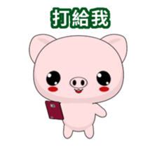 Pig Guagua-Animated Stickers-Part1 sticker #11907027