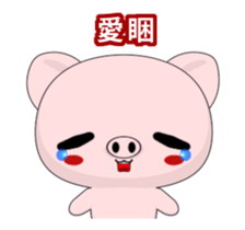 Pig Guagua-Animated Stickers-Part1 sticker #11907030