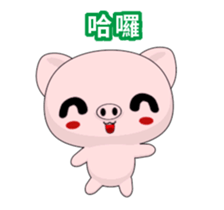 Pig Guagua-Animated Stickers-Part1 sticker #11907031