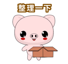 Pig Guagua-Animated Stickers-Part1 sticker #11907033