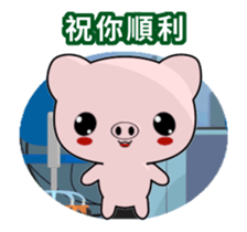 Pig Guagua-Animated Stickers-Part1 sticker #11907034