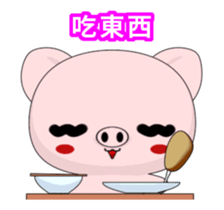 Pig Guagua-Animated Stickers-Part1 sticker #11907037