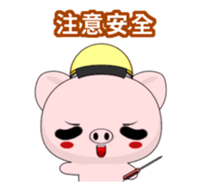 Pig Guagua-Animated Stickers-Part1 sticker #11907038