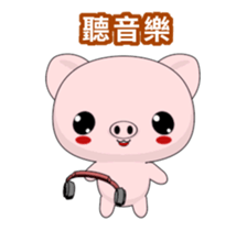 Pig Guagua-Animated Stickers-Part1 sticker #11907039