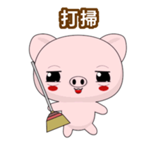 Pig Guagua-Animated Stickers-Part1 sticker #11907040