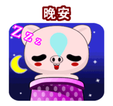 Pig Guagua-Animated Stickers-Part1 sticker #11907045
