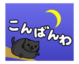 SUKIMA-NEKO BIG sticker #11907239