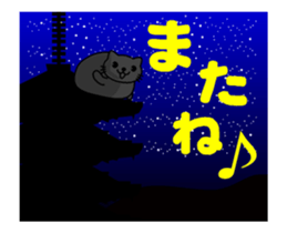 SUKIMA-NEKO BIG sticker #11907240