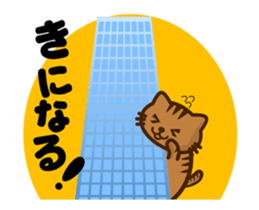 SUKIMA-NEKO BIG sticker #11907242