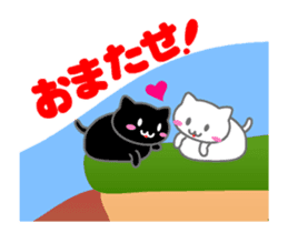 SUKIMA-NEKO BIG sticker #11907246